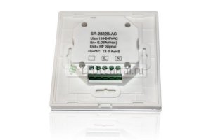 Сенсорная MIX-панель SR-2822B-White (1009EA, Wi-Fi, 2 зоны)