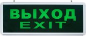 Светильник аккумуляторный, 4 LED/0.6W 230V, AC/DC зеленый 360*148*25 mm, серебристый, EL50 Светильник аккумуляторный, 4 LED/0.6W 230V, AC/DC зеленый 360*148*25 mm, серебристый, EL50