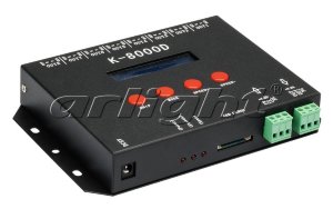 Контроллер  Arlight DMX K-8000D (4096 pix, SD-card)