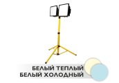 Светодиодный прожектор для кино - фотостудий 2хHH-215 96W 220V IP54 OSR (CW-WW) Светодиодный прожектор для кино - фотостудий 2хHH-215 96W 220V IP54 OSR (CW-WW)