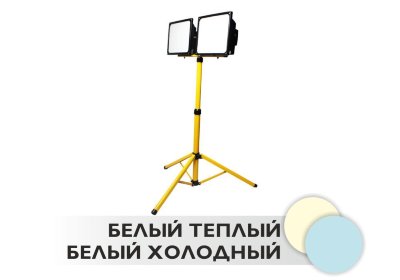 Светодиодный прожектор для кино - фотостудий 2хHH-215 96W 220V IP54 OSR (CW-WW) Светодиодный прожектор для кино - фотостудий 2хHH-215 96W 220V IP54 OSR (CW-WW)